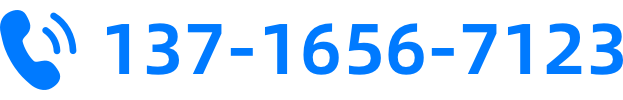 13716567123