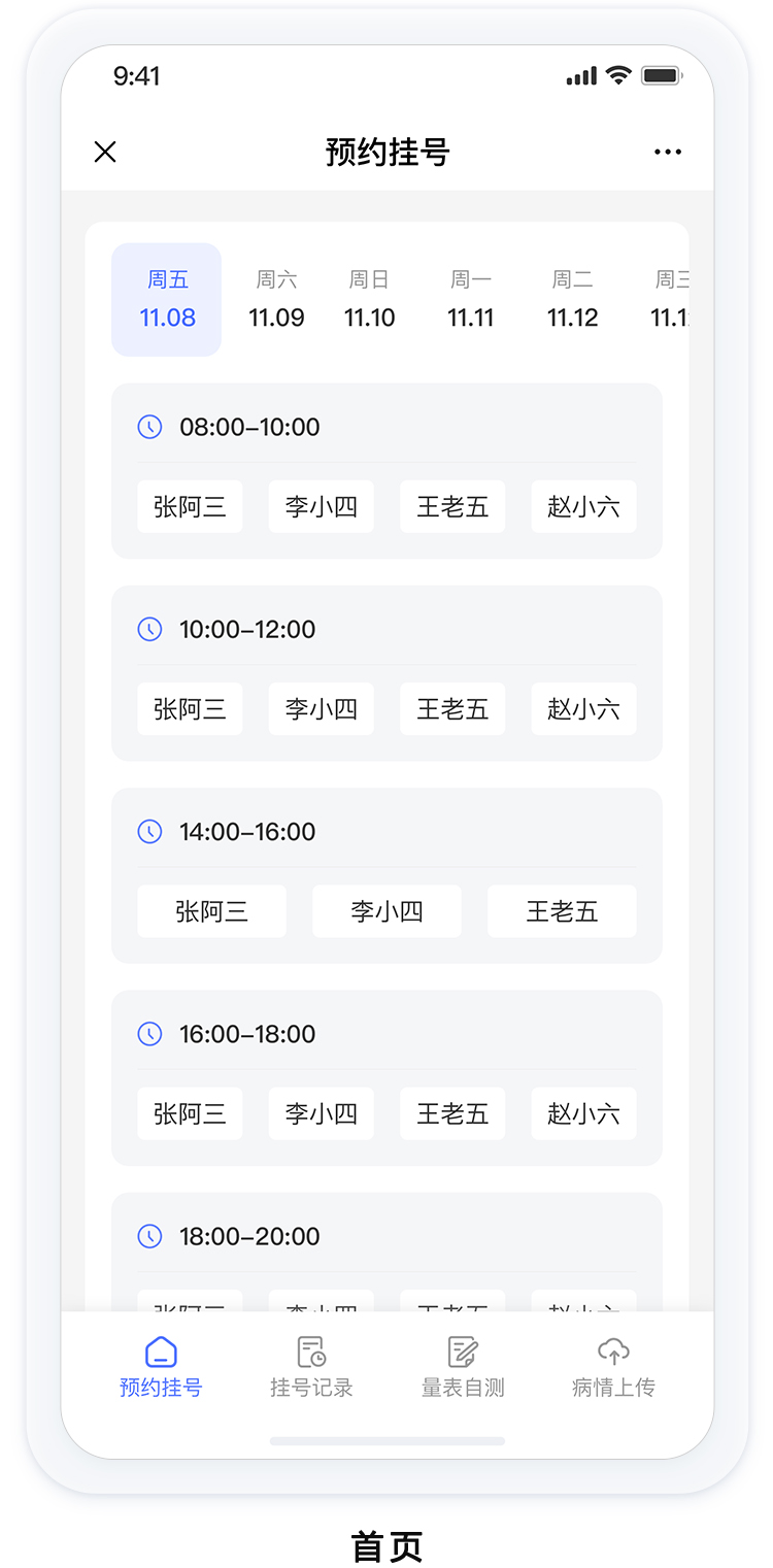 首页.jpg