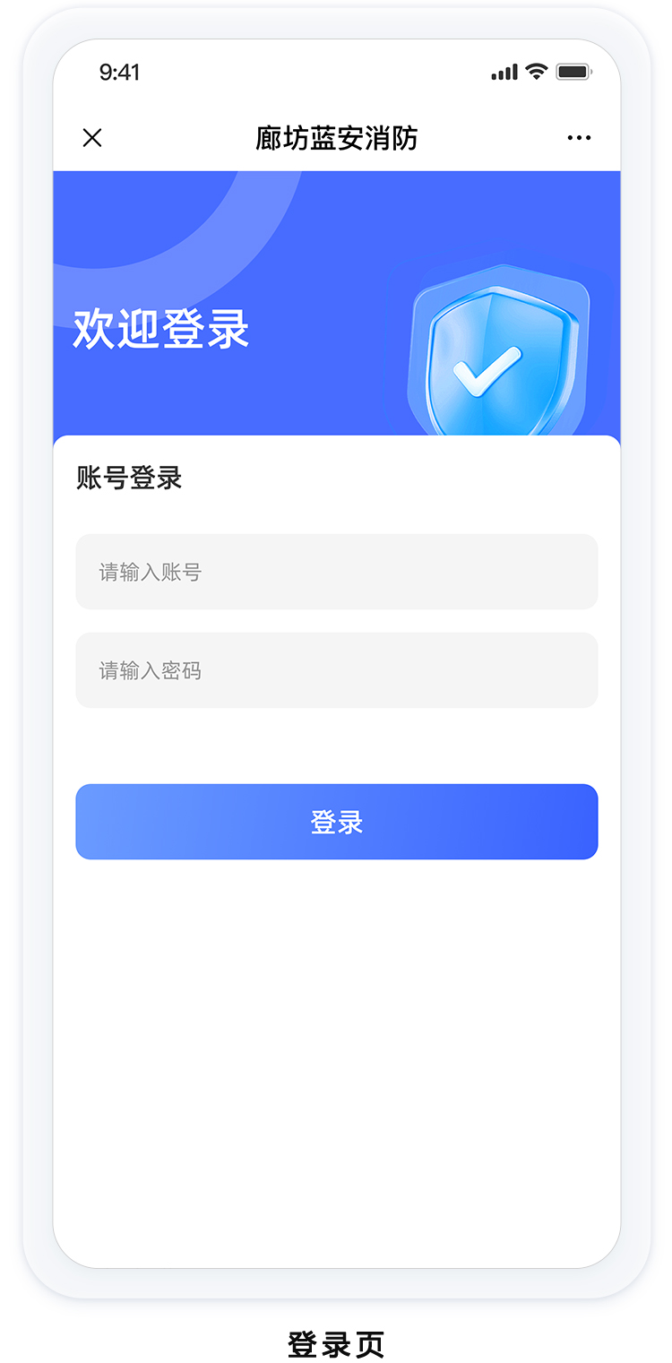 登录页.jpg