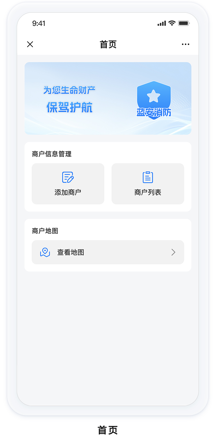 首页.jpg