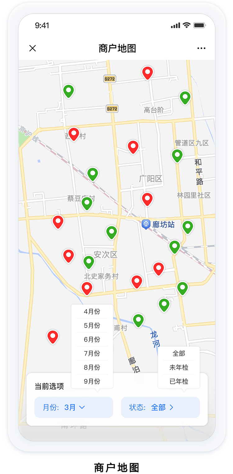 商户地图.jpg