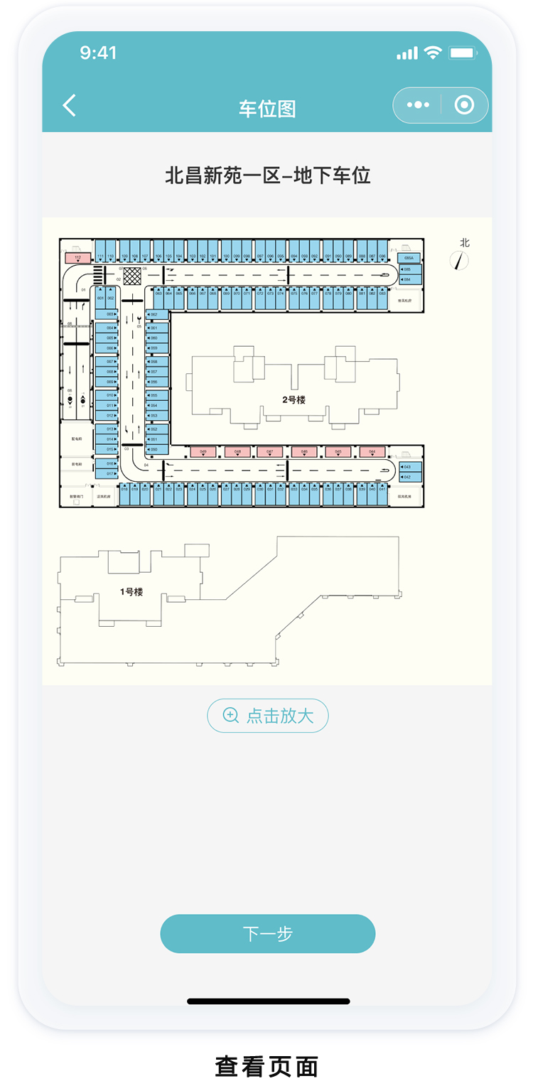 查看页面3.jpg