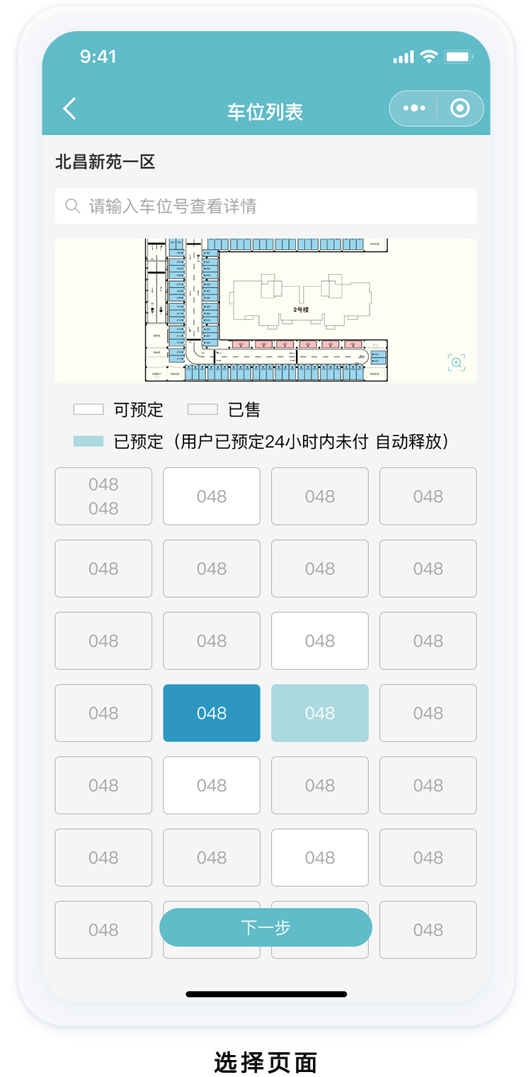 选择页面4.jpg