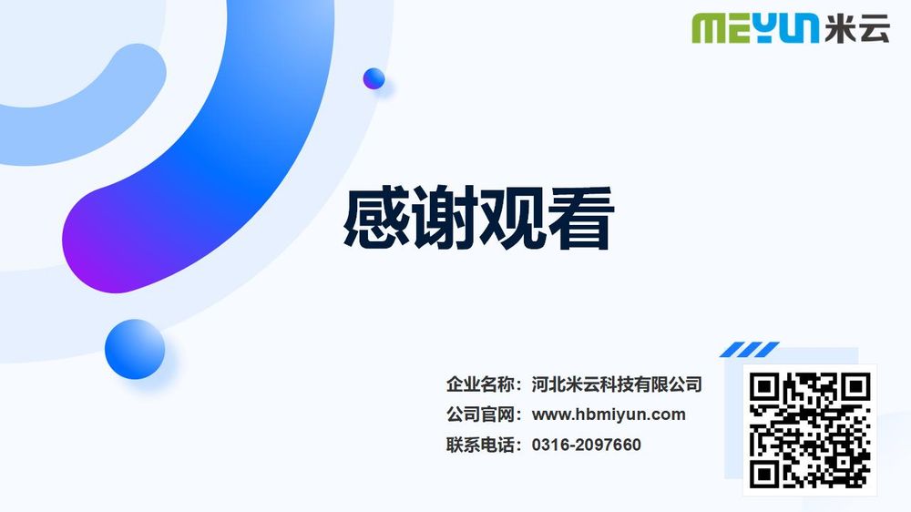 车位车库预约平台介绍(1)_13.jpg