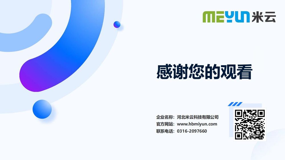 维修上报系统功能介绍_06.jpg
